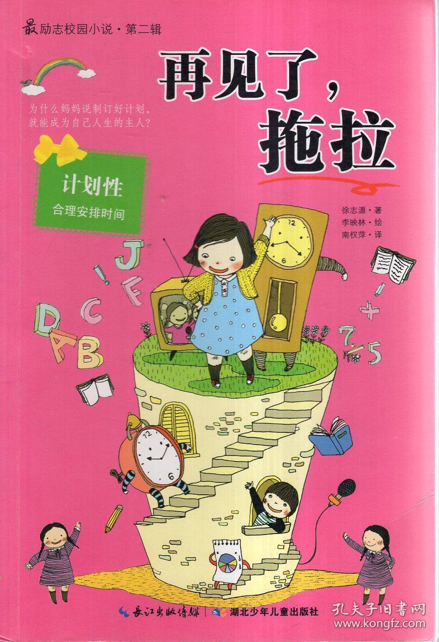 比赛藏污纳垢,还谈什么“致敬英雄”!