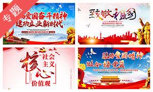 依维柯卡车拼拼看