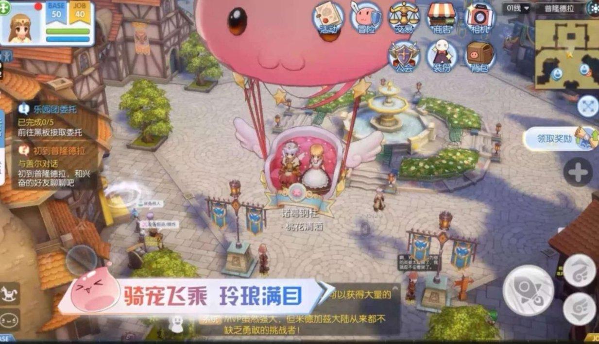 刺激战场